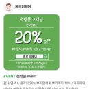 광주광산서비스(주) | 광주 광산구 쌍촌동 실력있고 친절한 미용실 에르미헤어