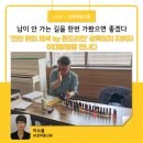 건반위의 채색 by 몬드리안 이미지