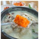 조선삼계탕 이미지