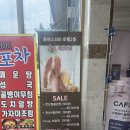 호텔 더 클래스 | 속초 더클래스300 호텔 마사지 리뉴얼 오픈! 여행 피로 싹 풀리는 전통마사지 대만족 후기