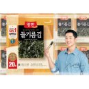 김**-1