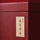 이천바른몸한의원 이미지