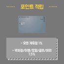 세이항공여행사 이미지