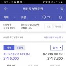 종합운동장사거리 이미지