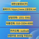 못받은돈받아드립니다 – 유체동산강제집행 후기