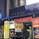 비바체음악학원 | 대전 둔산동 ‘kw실용음악학원’ 기타학원 레슨 후기