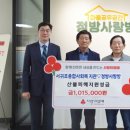 서귀포 종합사회복지관 이미지