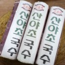 진솔미코리아 이미지