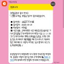 위탁수하물 캐리어 파손 간편 보상 신청 후 보험금 당일 입금 후기 ( 타임라인 O, 내돈내산 적극 추천 )