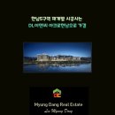 한남디에이치공인중개사사무소 | 한남5구역 재개발 시공사는 DL이앤씨 아크로한남으로 가결