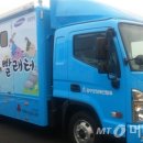 빨래터세탁 이미지