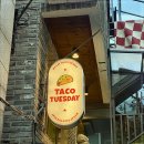 넘버원타코 이미지