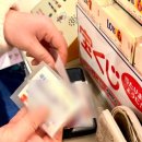 드림로또복권 | 후쿠오카 텐진지하상가 복권 판매소 위치 당첨후기 일본 로또 사는 법 점보복권 외국인