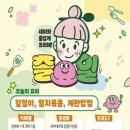 솔이네부엌 네이버블로그