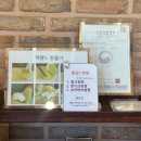 안면도먹빵 이미지