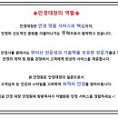 안경하세요 이미지