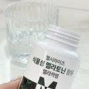 프롬헬시 | 멜라토닌 영양제선물, 수면 퀄리티 바꿔준 헬시라이즈 멜라토닌 솔직 후기
