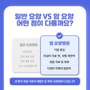 서울센트럴요양병원 이미지