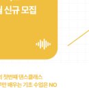 릴스 & 추억의 K-POP 댄스 이미지