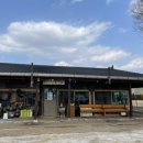 참살이토속청국장 이미지