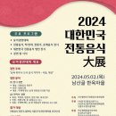 젬마전통음식연구원 네이버블로그