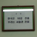 Re: 대한초등학교 반장 선거 이미지