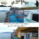 25시 낚시레저