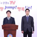 [역량강화]인적자원 연계 발굴 교육 | |임준호 기자| 경남도, 교육혁신과 지·산·학·연 협력 강화를 통한 정주인재 양성 본격화