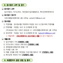 사하구 종합사회복지관 이미지