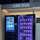 맨하탄 노래연습장 | 수원 호매실 한우 맛집 | 한우스마트 정육식당 후기