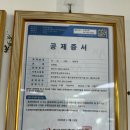 태백부동산중개사무소 이미지