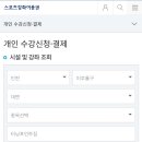 주안스포츠 이미지