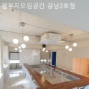 철부지모임공간 네이버블로그