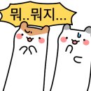 맑은물세숫대야냉면 이미지
