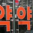 일번가 온누리 약국 이미지