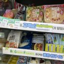 CU편의점 비래점 | [편스토랑] 24대 콩박스테이크 밀키트 후기/ 완제품과 비교/ 완전 추천(근데 이제 추억여행을 곁들인,,)