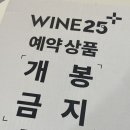 지에스(GS25)창원봉곡점 네이버블로그