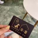 유폴24시 애견셀프목욕 이미지