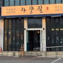 세븐일레븐 대구본점 이미지