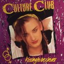 Culture Club - Time (Clock Of The Heart) 이미지