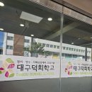 덕희학교 | 대구덕희학교 특수학교 조향 출강 수업 나만의 향수 만들기