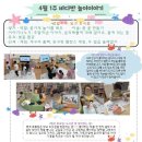 판곡초등학교(병설) 이미지