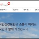국민건강보험공단 정선출장소 2층 | 건강보험공단 지사 찾기