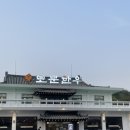 [경주] 경주여행 맛집 추천 (15개 모음)