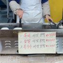청주사창시장 이미지