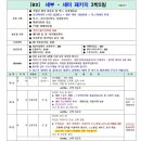 세부전문투어