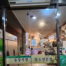 앞동산가든 | [울산맛집] 울주군 봉계 최고급 한우 암소 1++ &#39;앞동산가든&#39; 솔직후기