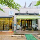 인생서점 협동조합 이미지