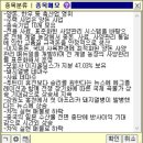 통일한우농장 이미지