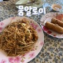 뭄 | 일산 밤리단길 태국음식 맛집 후기 :: 뭄알로이 밤리단길